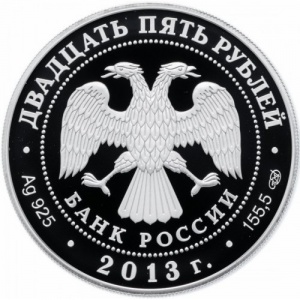 Аверс