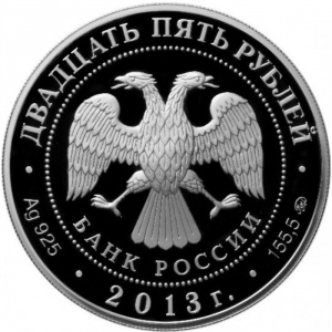 Аверс