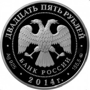 Аверс