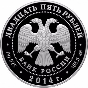 Аверс