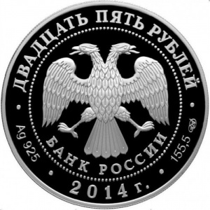 Аверс
