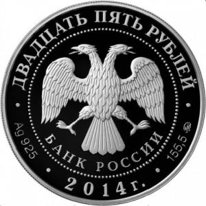 Аверс