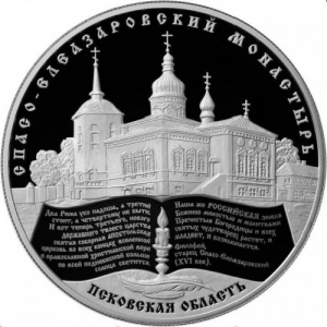 Реверс