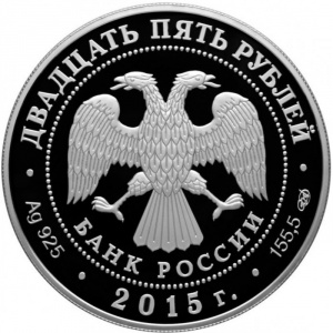 Аверс