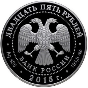 Аверс