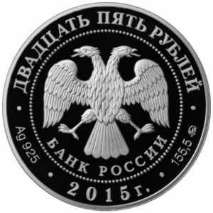 Аверс