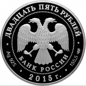 Аверс