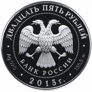 Аверс