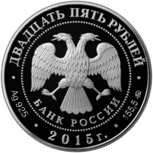Аверс