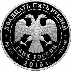 Аверс