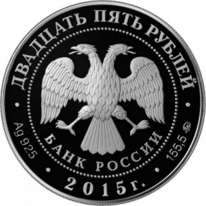 Аверс