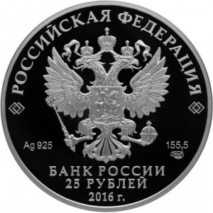Аверс
