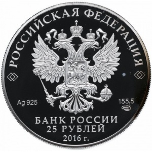 Аверс