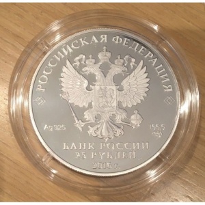 Аверс монеты Россия, 25 рублей, 2016, Творения Этьена Мориса Фальконе