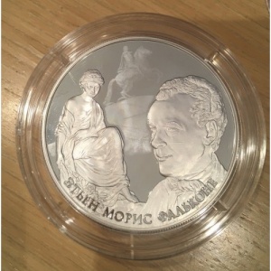 Реверс монеты Россия, 25 рублей, 2016, Творения Этьена Мориса Фальконе
