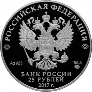 Аверс