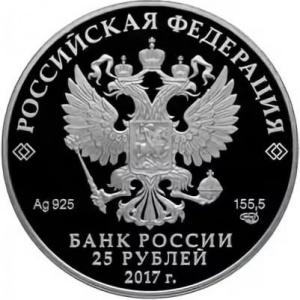 Аверс