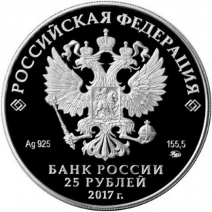 Аверс