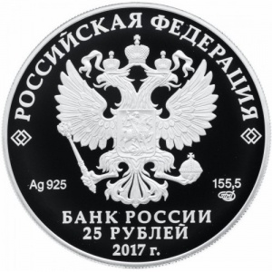 Аверс
