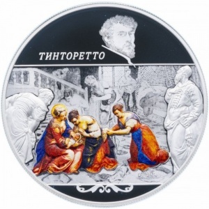 Реверс