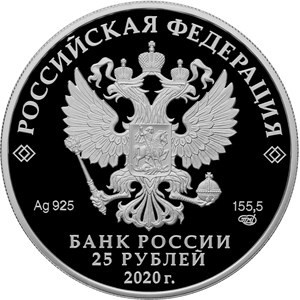 Аверс