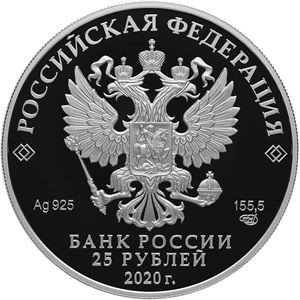 Аверс