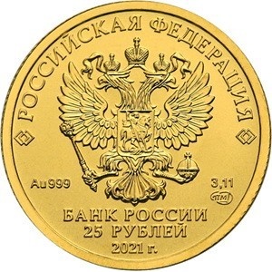 Аверс