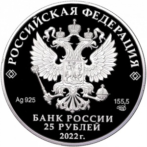 Аверс