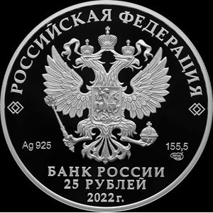 Аверс