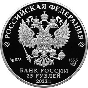 Аверс