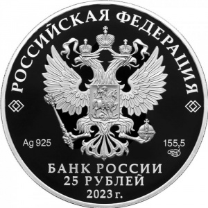 Аверс