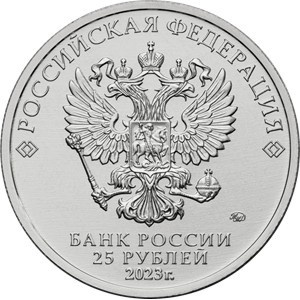 Аверс