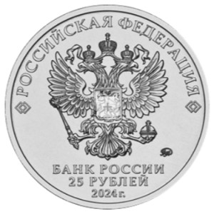 Аверс