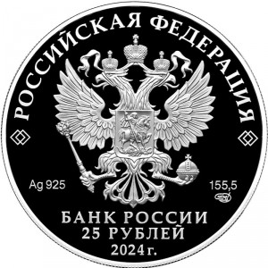 Аверс