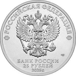 Аверс