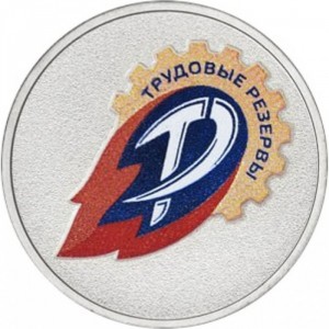Реверс