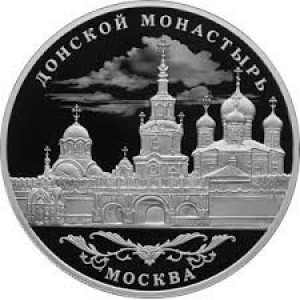 Реверс монеты Россия, 25 рублей, 2025, Донской ставропигиальный мужской монастырь, г. Москва