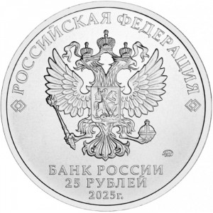 Аверс