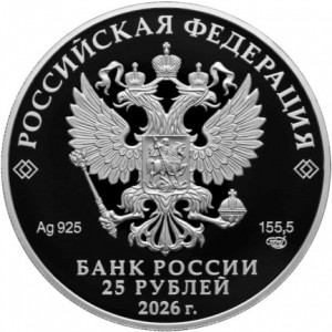 Аверс