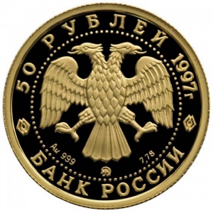 Аверс