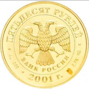 Аверс