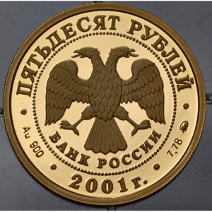 Аверс