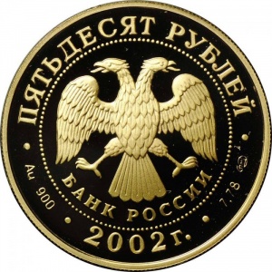 Аверс