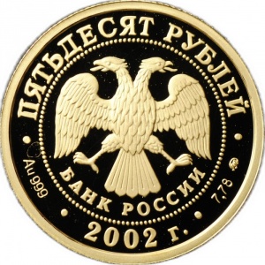 Аверс