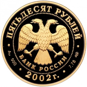 Аверс