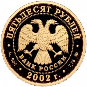 Аверс