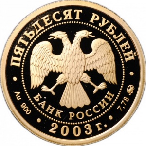 Аверс