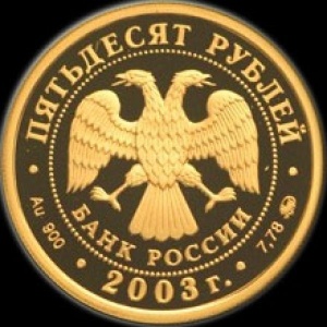 Аверс