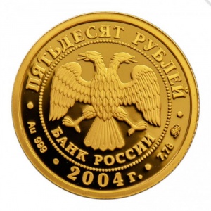 Аверс