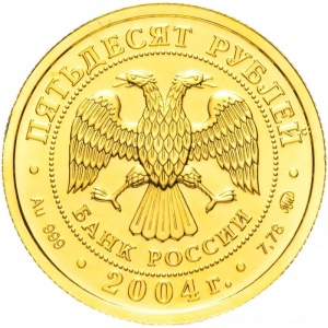 Аверс